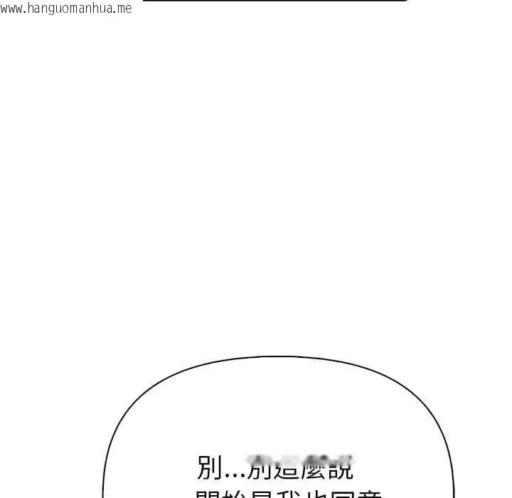 韩国漫画夫妇游戏/夫妇挑战赛韩漫_夫妇游戏/夫妇挑战赛-第92话在线免费阅读-韩国漫画-第92张图片