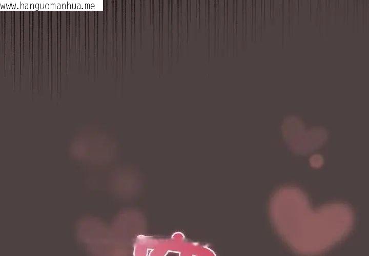 韩国漫画扑克脸姐姐的私讯韩漫_扑克脸姐姐的私讯-第3话在线免费阅读-韩国漫画-第89张图片