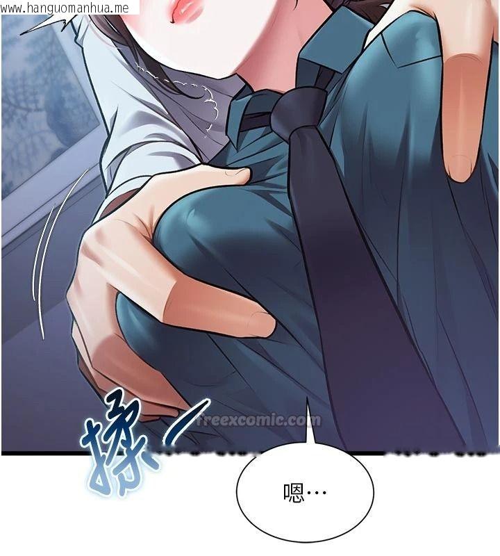 韩国漫画特色新视界韩漫_特色新视界-第52话-重现性骚扰场面在线免费阅读-韩国漫画-第30张图片