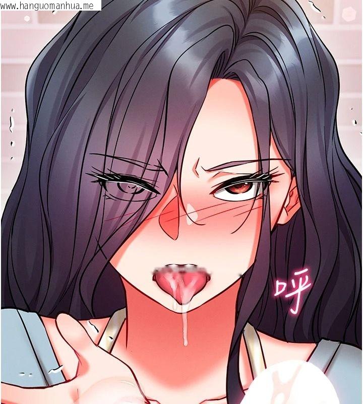 韩国漫画催眠偷心计韩漫_催眠偷心计-第31话-生涩的处女味最赞了在线免费阅读-韩国漫画-第205张图片