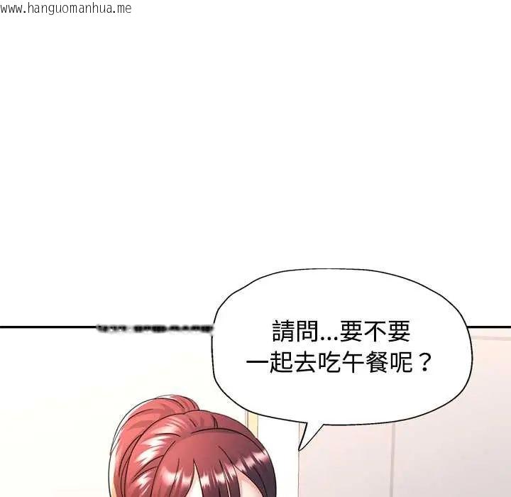 韩国漫画可以爱你吗/似曾相识的她韩漫_可以爱你吗/似曾相识的她-第115话在线免费阅读-韩国漫画-第109张图片