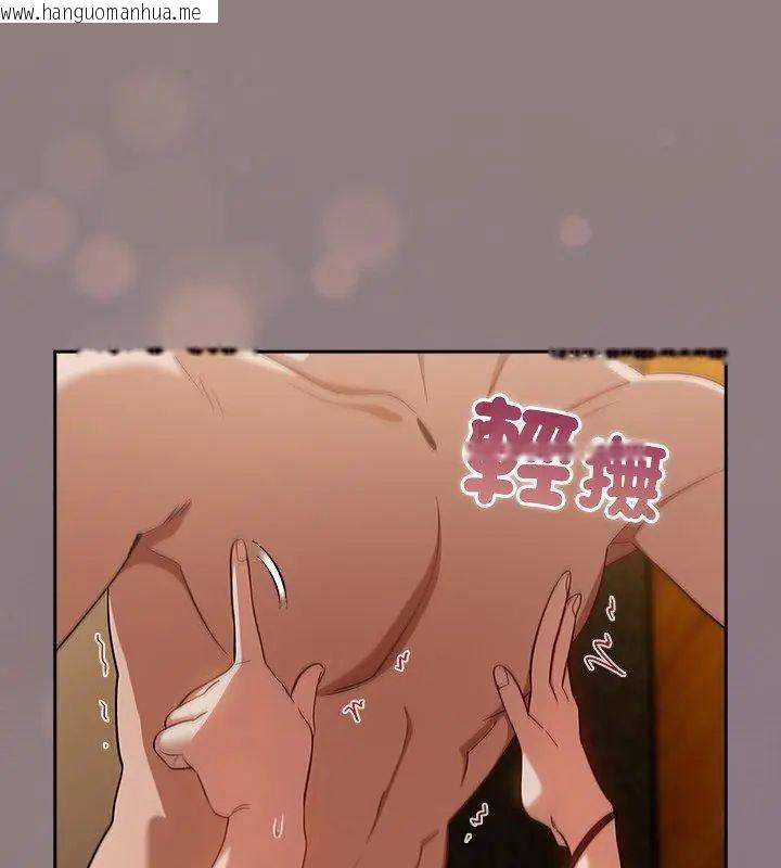 韩国漫画扑克脸姐姐的私讯韩漫_扑克脸姐姐的私讯-第3话在线免费阅读-韩国漫画-第48张图片