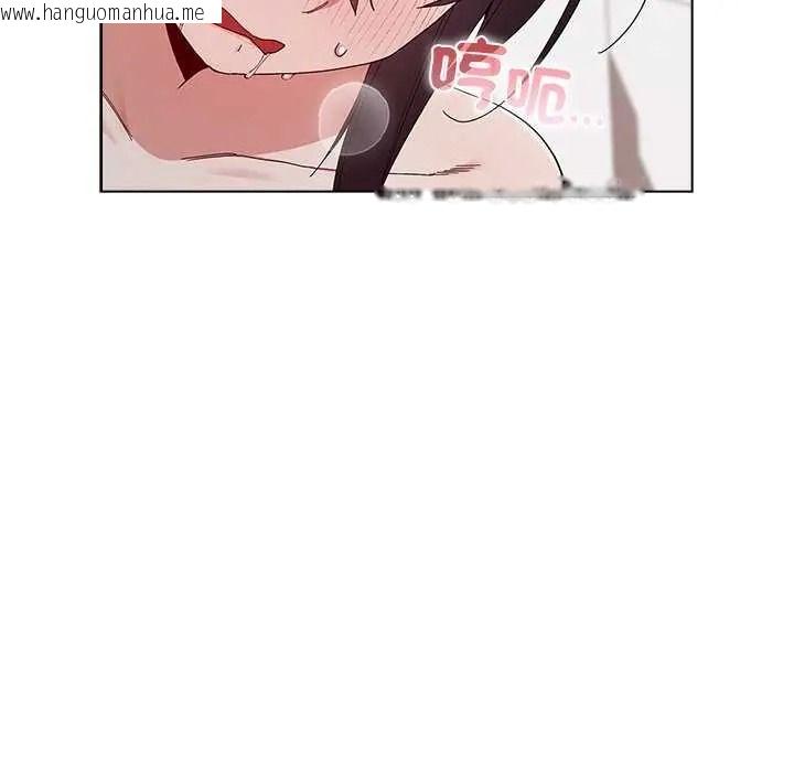 韩国漫画男以稀为贵韩漫_男以稀为贵-第16话在线免费阅读-韩国漫画-第94张图片