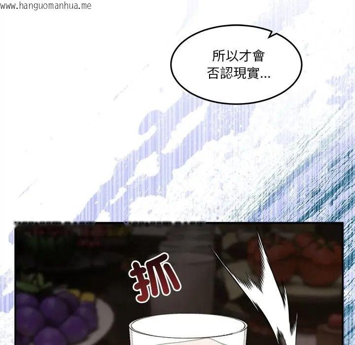 韩国漫画男人止步韩漫_男人止步-第69话在线免费阅读-韩国漫画-第145张图片