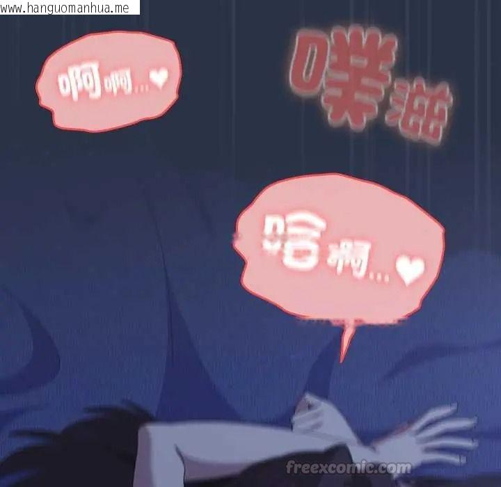 韩国漫画与众不同的兄妹/我家的掌上明珠韩漫_与众不同的兄妹/我家的掌上明珠-第62话在线免费阅读-韩国漫画-第60张图片