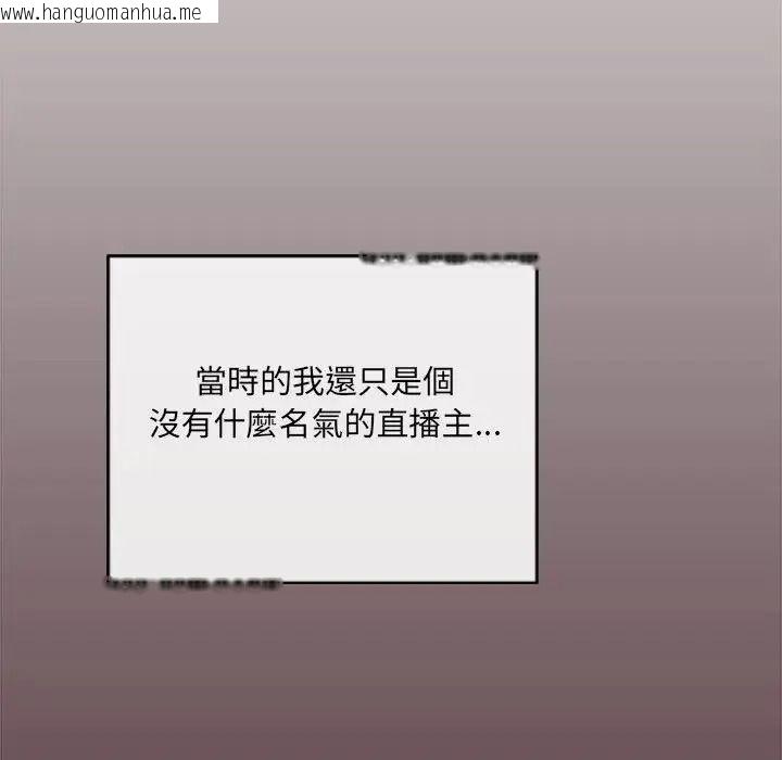 韩国漫画唬烂也没关系韩漫_唬烂也没关系-第1话在线免费阅读-韩国漫画-第27张图片