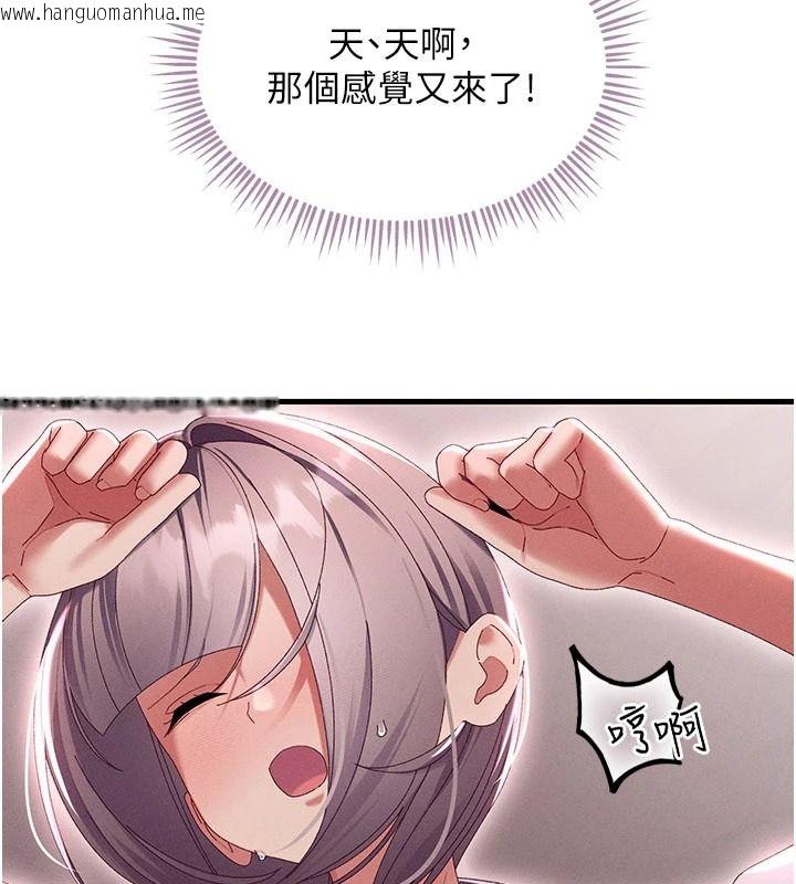 韩国漫画人妻回春馆韩漫_人妻回春馆-第19话-就当作在做春梦吧在线免费阅读-韩国漫画-第88张图片