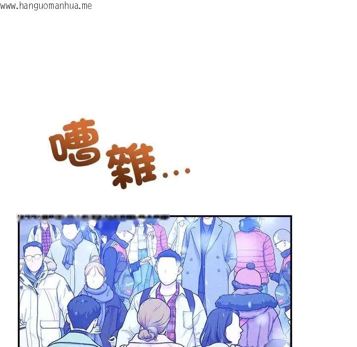 韩国漫画男人止步韩漫_男人止步-第71话在线免费阅读-韩国漫画-第8张图片