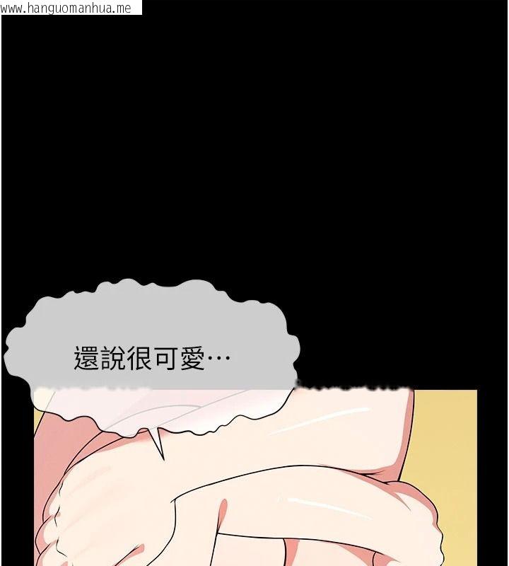 韩国漫画尸变家园:以身相许韩漫_尸变家园:以身相许-第58话-妳也很有感觉吧?在线免费阅读-韩国漫画-第102张图片
