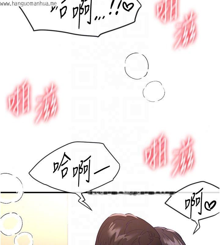 韩国漫画Beautiful-Days韩漫_Beautiful-Days-第91话-别插了…我快要喷了在线免费阅读-韩国漫画-第99张图片