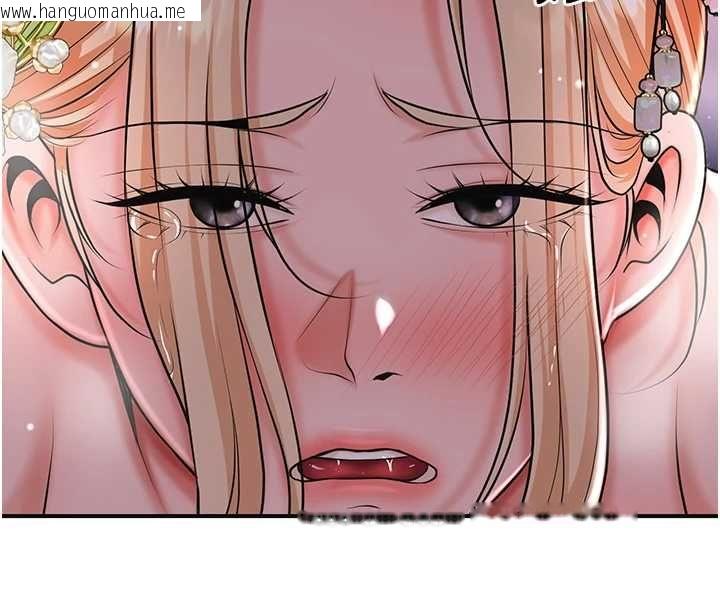 韩国漫画花容湿色:取花点韩漫_花容湿色:取花点-第115话-感觉渐渐恢复…在线免费阅读-韩国漫画-第125张图片