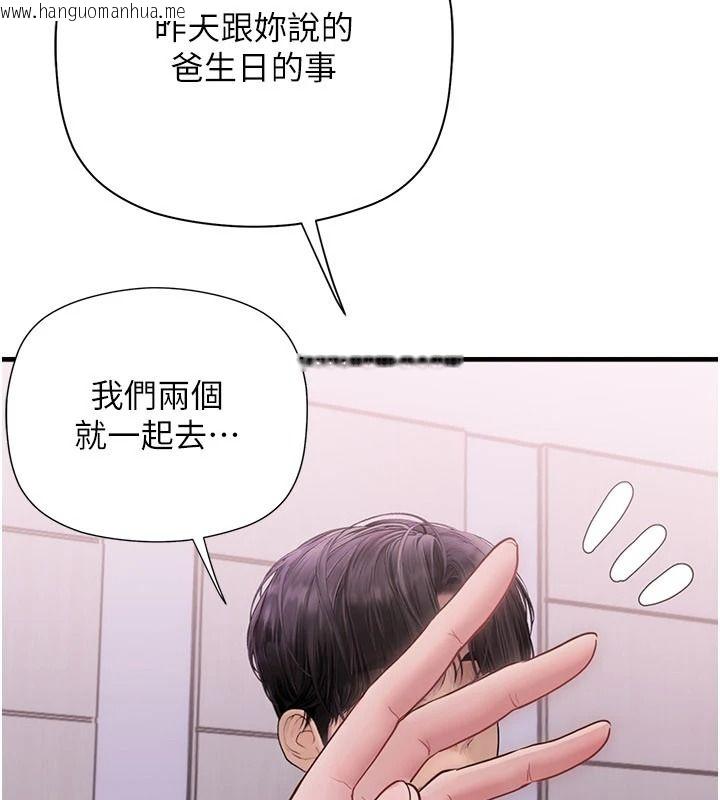 韩国漫画理想型演算法韩漫_理想型演算法-第10话-今天趁势做到底吧在线免费阅读-韩国漫画-第67张图片