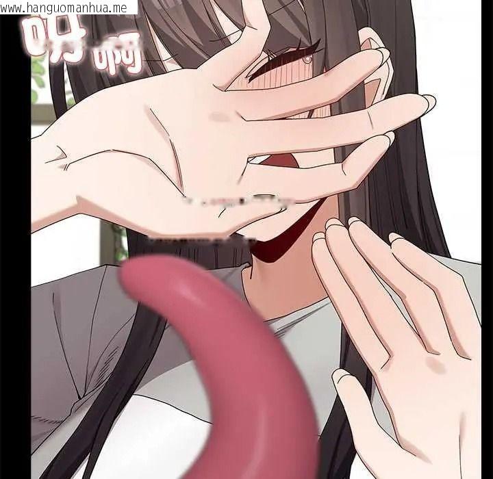韩国漫画男以稀为贵韩漫_男以稀为贵-第16话在线免费阅读-韩国漫画-第39张图片