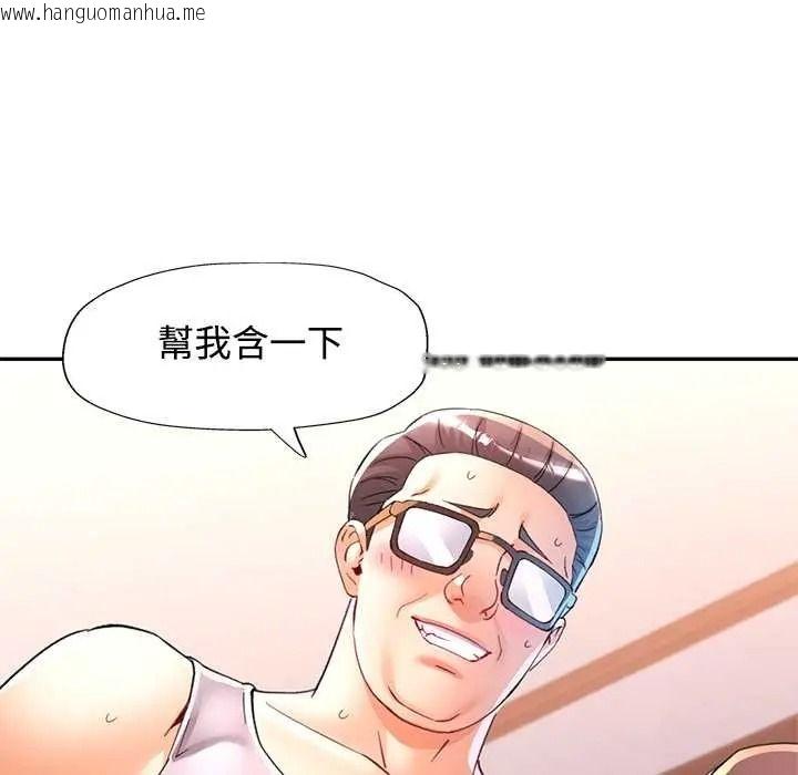 韩国漫画可以爱你吗/似曾相识的她韩漫_可以爱你吗/似曾相识的她-第118话在线免费阅读-韩国漫画-第69张图片