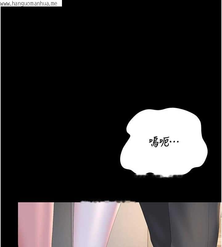 韩国漫画猎艳管理员韩漫_猎艳管理员-第53话-我就是只发情的母狗在线免费阅读-韩国漫画-第133张图片