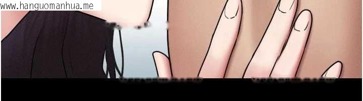 韩国漫画韶恩韩漫_韶恩-第108话-与旧情人成主仆关系在线免费阅读-韩国漫画-第108张图片