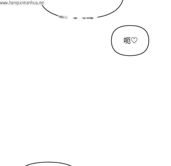 韩国漫画立志当VJ的娇妻韩漫_立志当VJ的娇妻-第3话在线免费阅读-韩国漫画-第143张图片