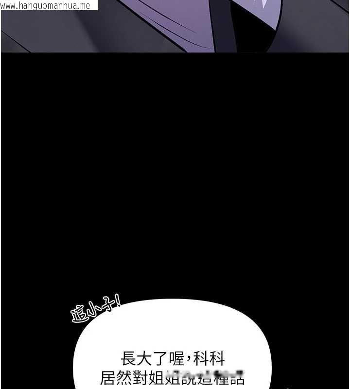 韩国漫画撩欲按摩师韩漫_撩欲按摩师-第19话-我们那晚很火热吗?在线免费阅读-韩国漫画-第174张图片