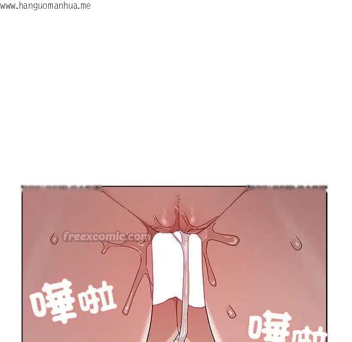 韩国漫画男以稀为贵韩漫_男以稀为贵-第15话在线免费阅读-韩国漫画-第15张图片
