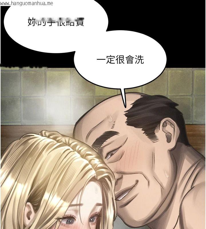 韩国漫画堕落物语2韩漫_堕落物语2-第68话-我好像越来越上瘾了在线免费阅读-韩国漫画-第76张图片