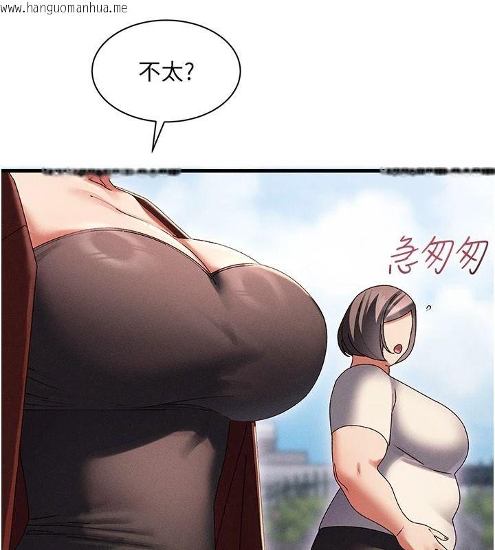 韩国漫画人妻回春馆韩漫_人妻回春馆-第19话-就当作在做春梦吧在线免费阅读-韩国漫画-第157张图片