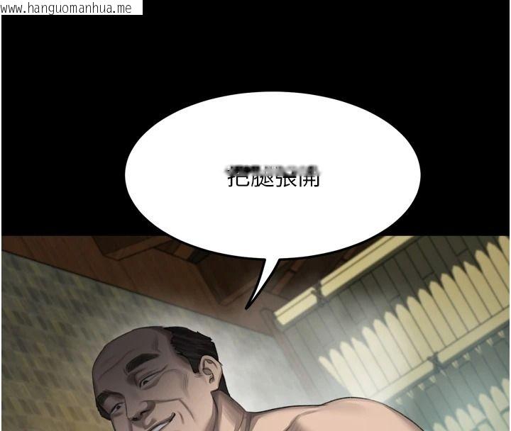 韩国漫画堕落物语2韩漫_堕落物语2-第67话-一触即发的男女混汤在线免费阅读-韩国漫画-第215张图片