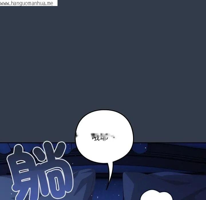 韩国漫画与众不同的兄妹/我家的掌上明珠韩漫_与众不同的兄妹/我家的掌上明珠-第60话在线免费阅读-韩国漫画-第66张图片