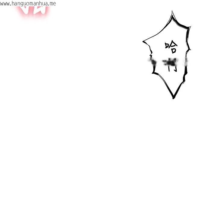 韩国漫画衣冠禽兽韩漫_衣冠禽兽-第11话-比主修更重要的性爱课在线免费阅读-韩国漫画-第192张图片
