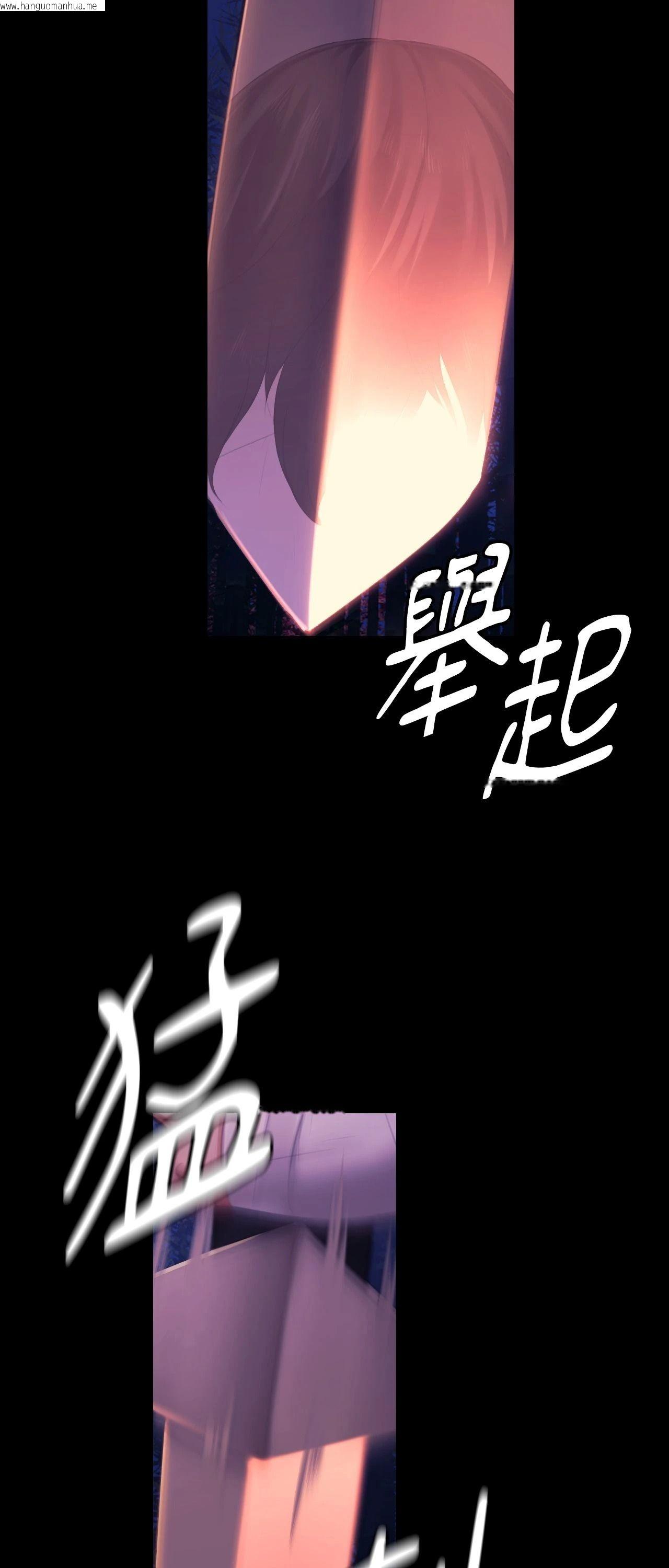 韩国漫画小姐韩漫_小姐-第148话在线免费阅读-韩国漫画-第43张图片