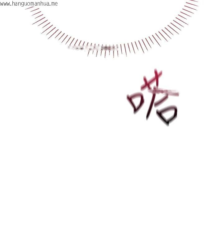 韩国漫画理想型演算法韩漫_理想型演算法-第11话-我还可以再插更深在线免费阅读-韩国漫画-第224张图片