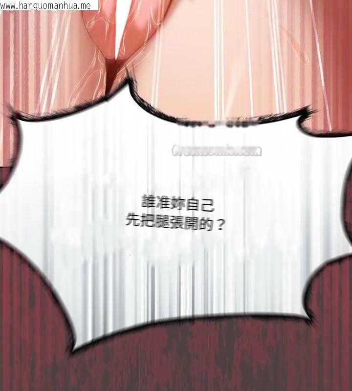 韩国漫画扑克脸姐姐的私讯韩漫_扑克脸姐姐的私讯-第2话在线免费阅读-韩国漫画-第165张图片