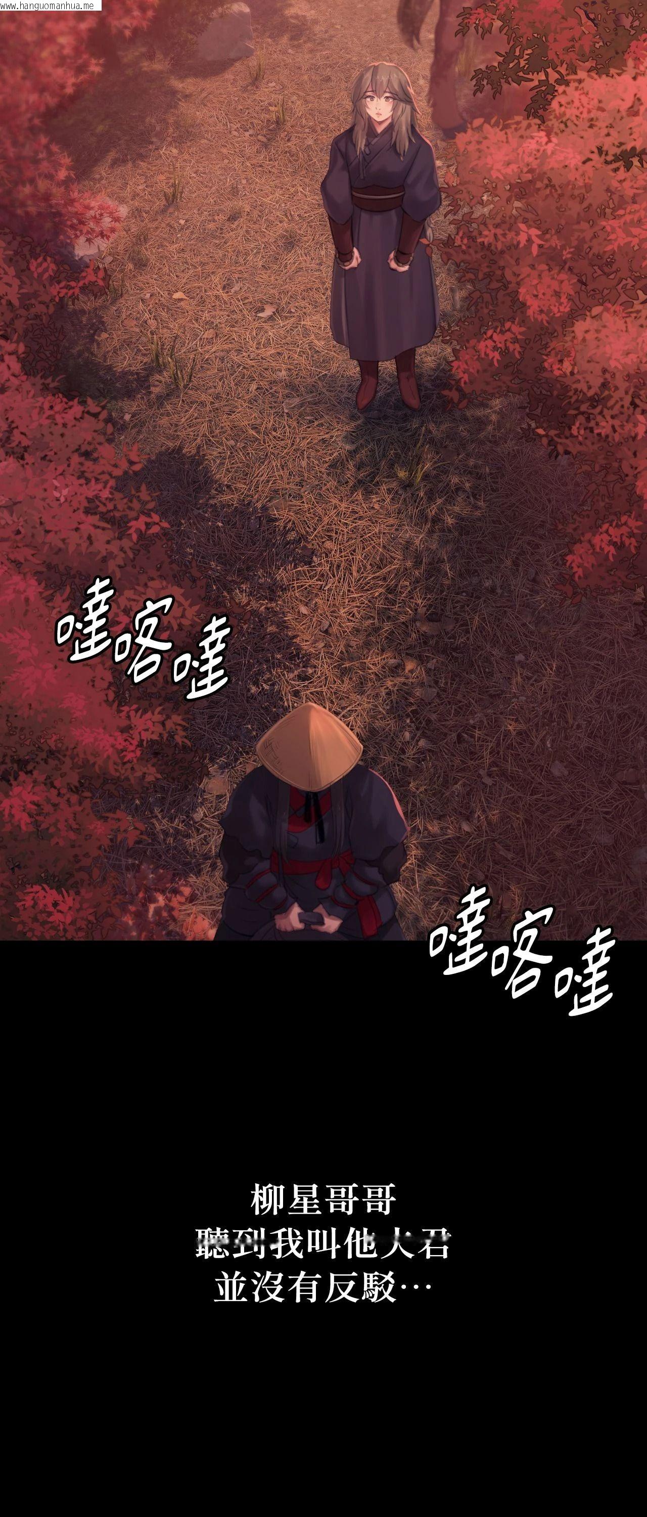 韩国漫画小姐韩漫_小姐-第140话在线免费阅读-韩国漫画-第39张图片