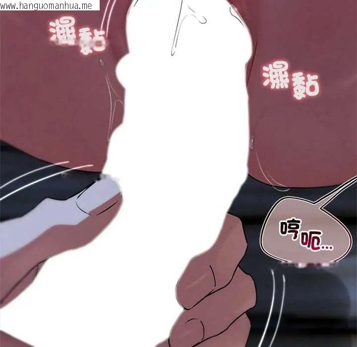 韩国漫画危险同学会韩漫_危险同学会-第129话在线免费阅读-韩国漫画-第63张图片