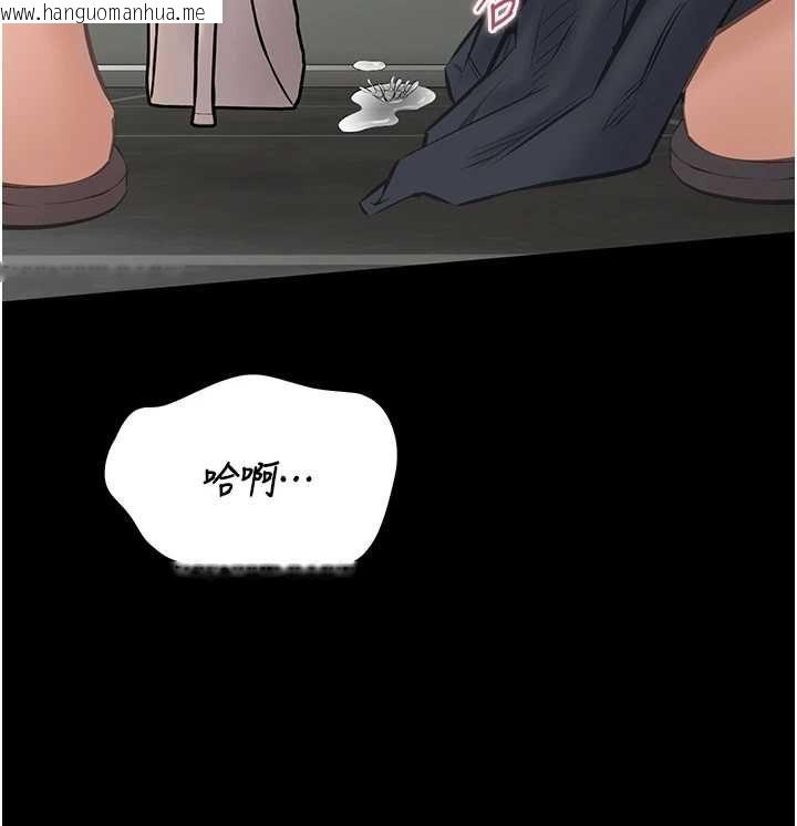 韩国漫画为民服务App韩漫_为民服务App-第23话-今晚吃母乳大餐在线免费阅读-韩国漫画-第69张图片