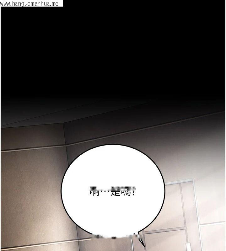韩国漫画借妻条约韩漫_借妻条约-第60话-钧庚的陷阱在线免费阅读-韩国漫画-第168张图片