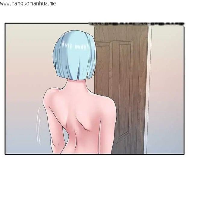 韩国漫画我的专属管家韩漫_我的专属管家-第15话在线免费阅读-韩国漫画-第64张图片