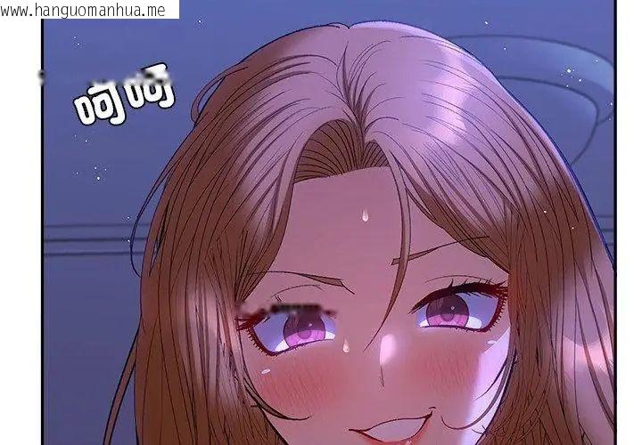 韩国漫画她们教会我的事/全员交往中韩漫_她们教会我的事/全员交往中-第44话在线免费阅读-韩国漫画-第137张图片