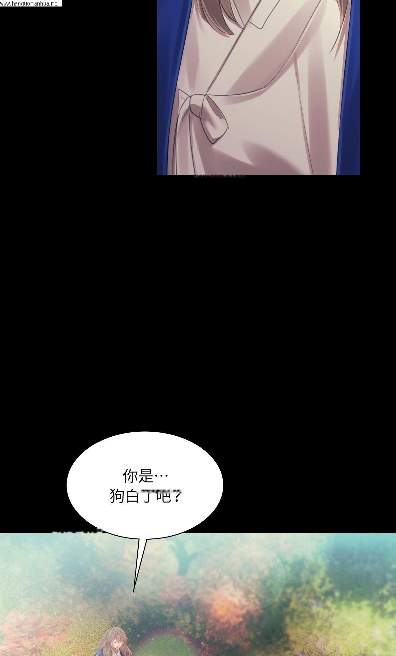 韩国漫画小姐韩漫_小姐-第120话在线免费阅读-韩国漫画-第50张图片