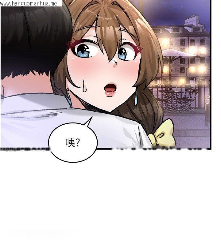 韩国漫画这一世我要开后宫韩漫_这一世我要开后宫-第19话-在蕾依危险期疯狂炒饭在线免费阅读-韩国漫画-第3张图片