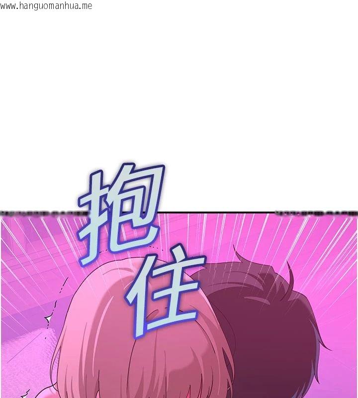 韩国漫画斯文坏猫猫韩漫_斯文坏猫猫-第14话-找到我的G点了在线免费阅读-韩国漫画-第98张图片