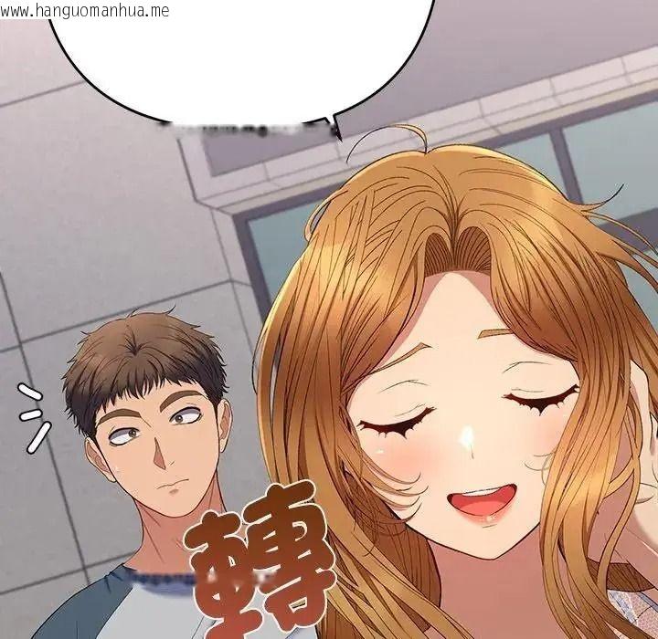 韩国漫画她们教会我的事/全员交往中韩漫_她们教会我的事/全员交往中-第47话在线免费阅读-韩国漫画-第163张图片