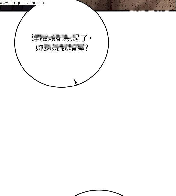 韩国漫画催眠偷心计韩漫_催眠偷心计-第30话-在员工休息室坏坏在线免费阅读-韩国漫画-第67张图片