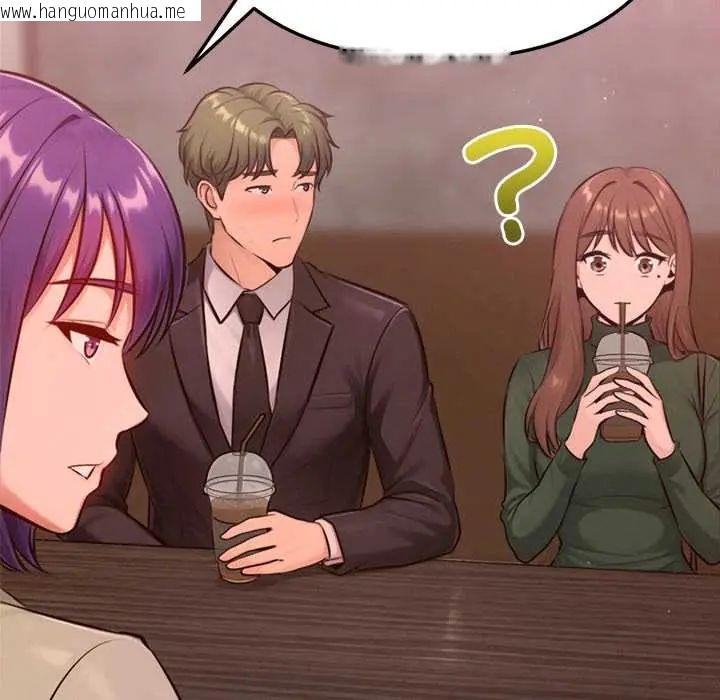 韩国漫画不只是朋友韩漫_不只是朋友-第25话在线免费阅读-韩国漫画-第106张图片