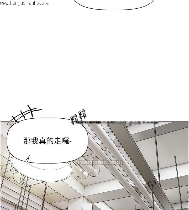 韩国漫画恋爱版本更新中韩漫_恋爱版本更新中-第22话-你比较喜欢用嘴巴吗?在线免费阅读-韩国漫画-第45张图片