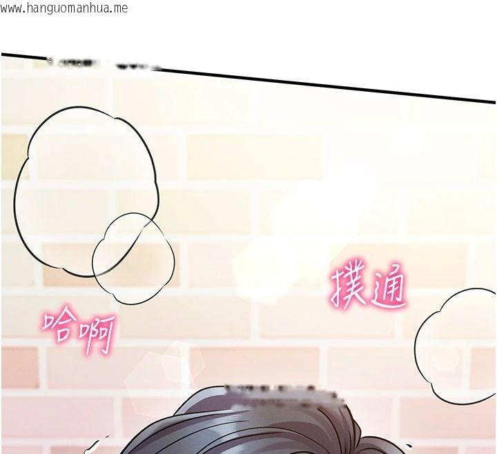 韩国漫画催眠偷心计韩漫_催眠偷心计-第31话-生涩的处女味最赞了在线免费阅读-韩国漫画-第204张图片
