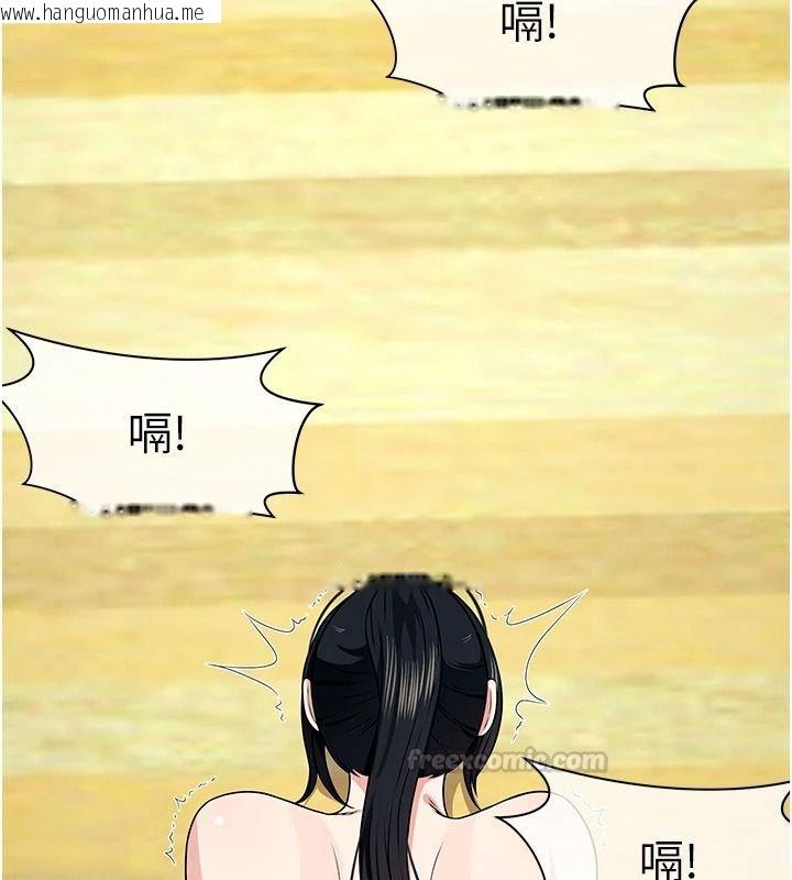 韩国漫画尸变家园:以身相许韩漫_尸变家园:以身相许-第59话-被巨雕征服在线免费阅读-韩国漫画-第120张图片