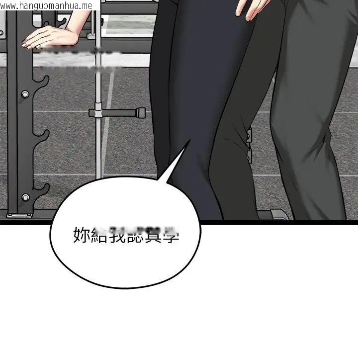 韩国漫画启动复仇系统/超真实征服游戏韩漫_启动复仇系统/超真实征服游戏-第35话在线免费阅读-韩国漫画-第32张图片