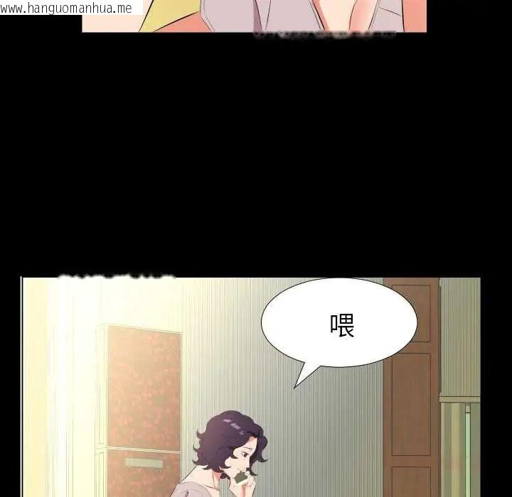 韩国漫画熟男第二春韩漫_熟男第二春-第23话在线免费阅读-韩国漫画-第50张图片