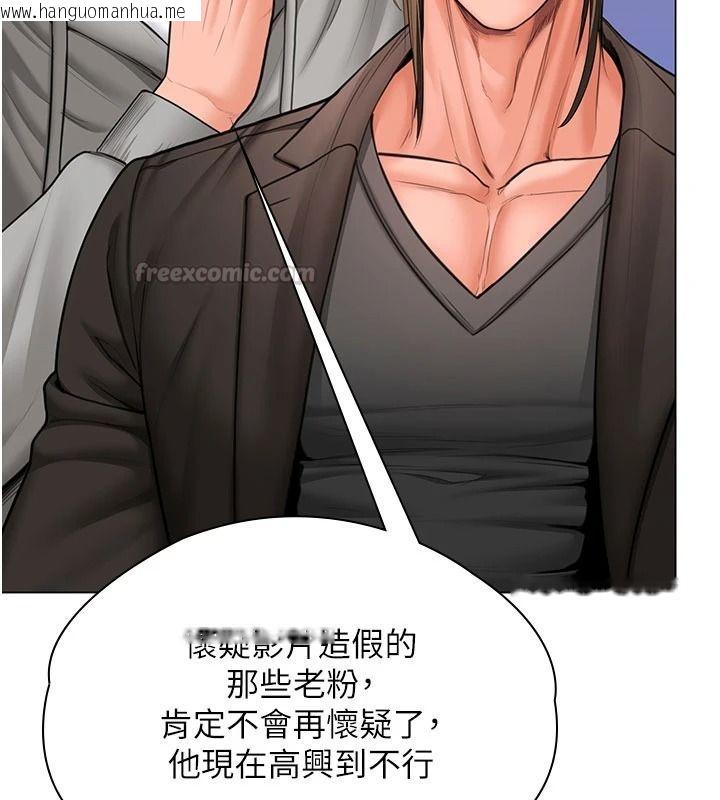 韩国漫画守护妳韩漫_守护妳-第47话-哥哥送妳一份大礼在线免费阅读-韩国漫画-第120张图片