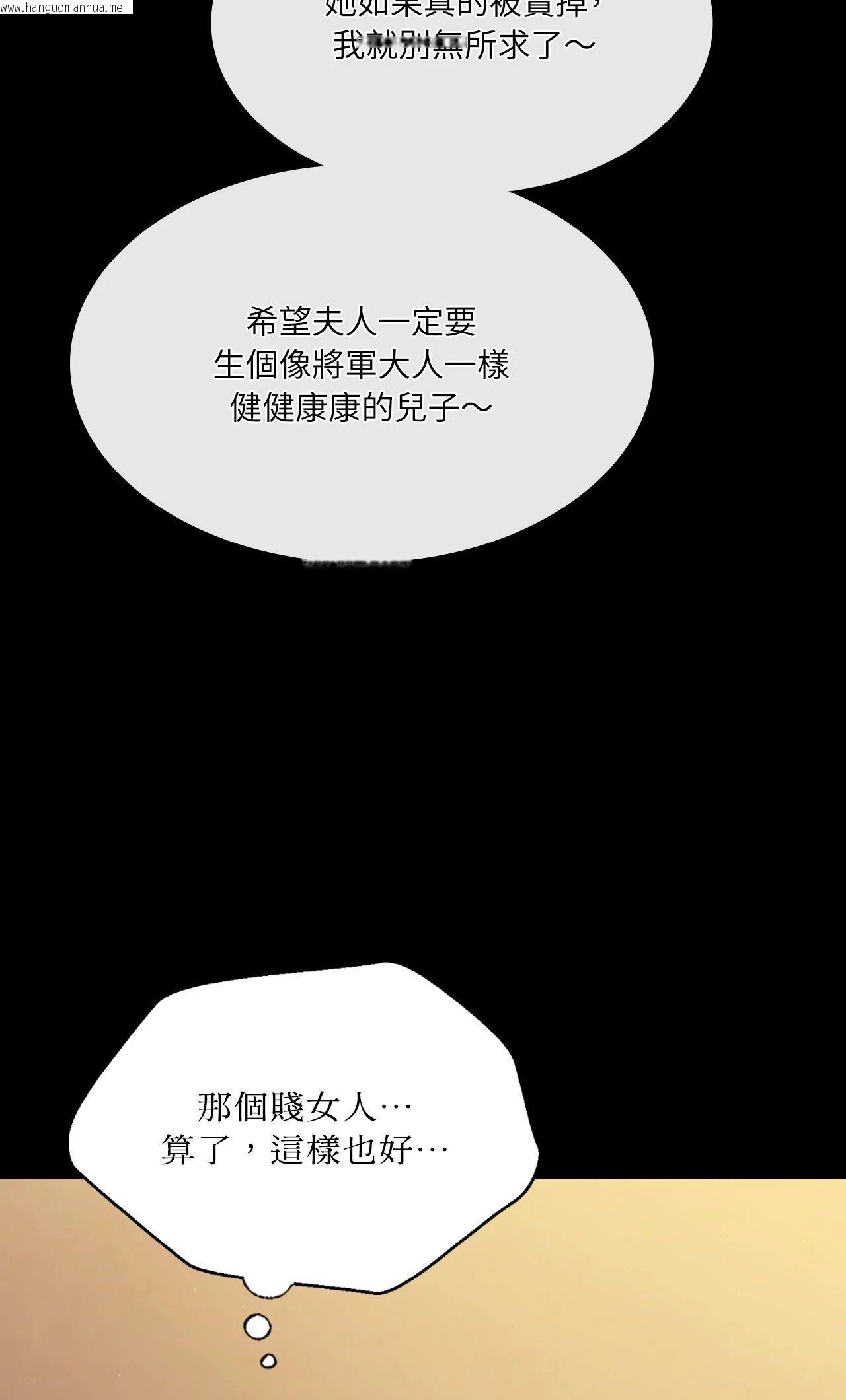 韩国漫画小姐韩漫_小姐-第151话在线免费阅读-韩国漫画-第40张图片